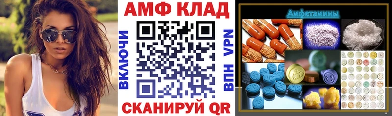 Амфетамин Premium  Себеж 