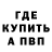 МЕТАДОН VHQ Yevgeniy Gail