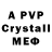 Alpha-PVP СК TAG_ShadowFear
