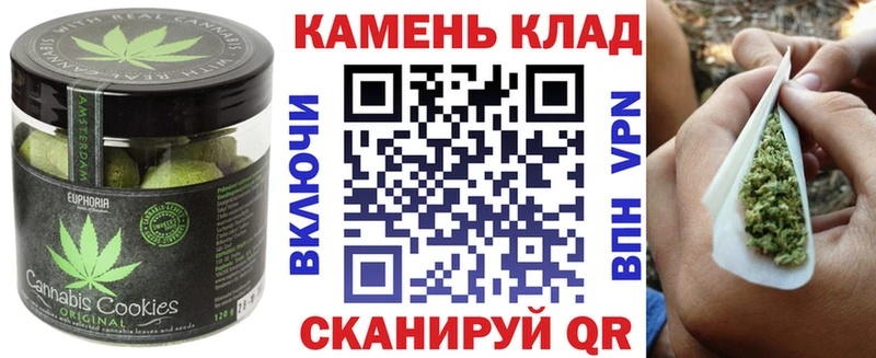 Canna-Cookies конопля  купить наркотик  Себеж 