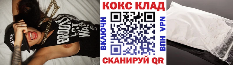 закладки  OMG ONION  COCAIN VHQ  Себеж 