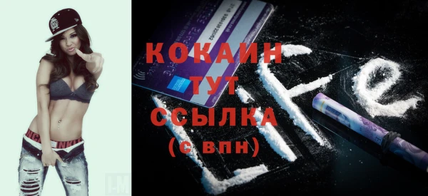 альфа пвп VHQ Заволжье