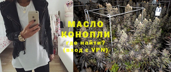 дистиллят марихуана Пестово