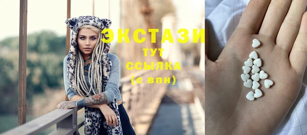 МДМА Переславль-Залесский