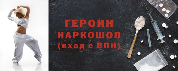 стафф Пересвет
