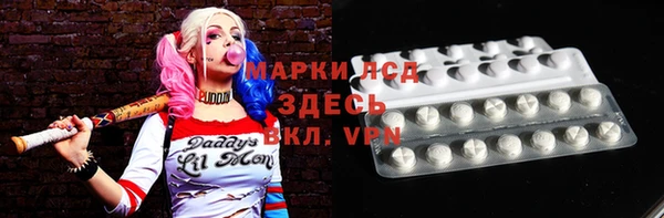 герыч Ессентукская