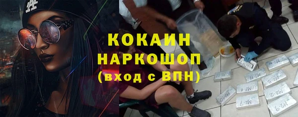 герыч Ессентукская