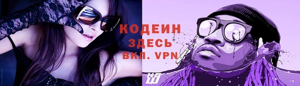 стафф Пересвет