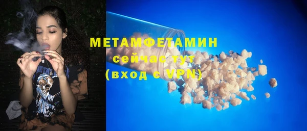 альфа пвп VHQ Заволжье