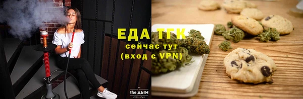 альфа пвп VHQ Заволжье