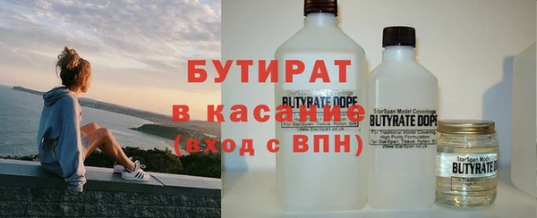 МДМА Переславль-Залесский