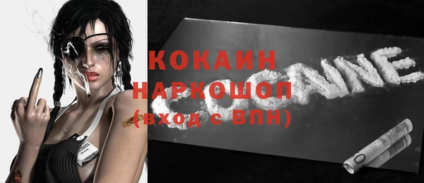 мяу мяу кристалл Николаевск-на-Амуре