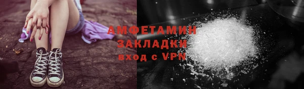 стафф Пересвет