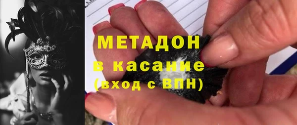 дистиллят марихуана Новосибирск