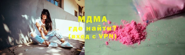 дистиллят марихуана Новосибирск