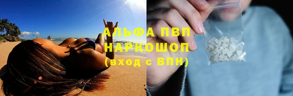 амфетамин Санкт-Петербург