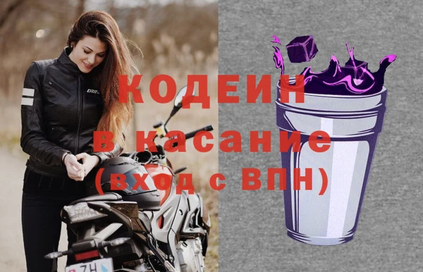 герыч Ессентукская