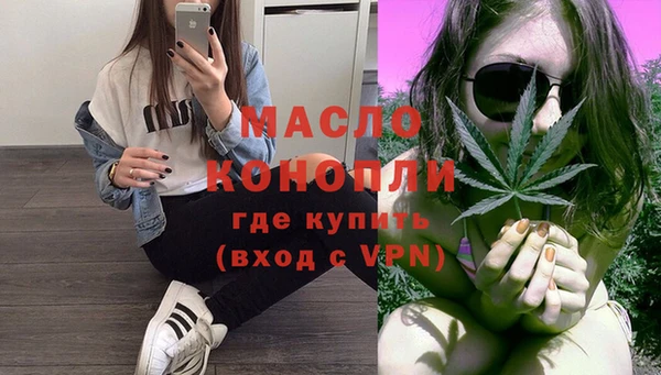 дистиллят марихуана Пестово
