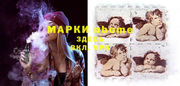дистиллят марихуана Пестово