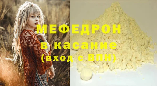 амфетамин Санкт-Петербург