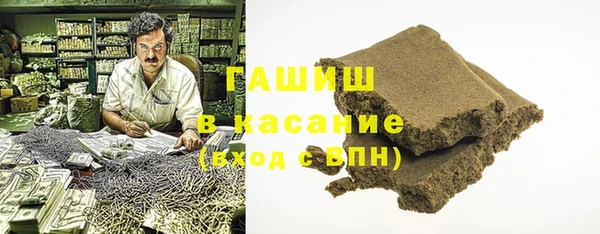герыч Ессентукская