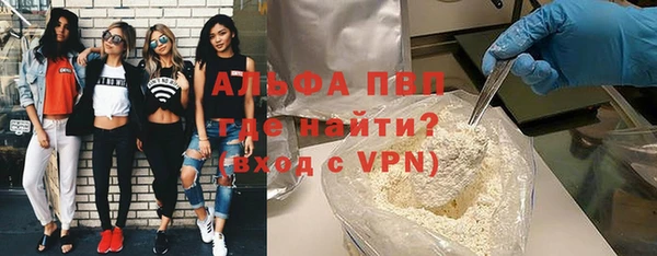 мдма Никольск