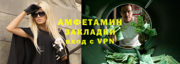 дистиллят марихуана Новосибирск
