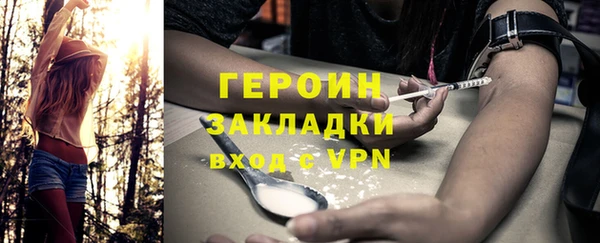альфа пвп VHQ Заволжье