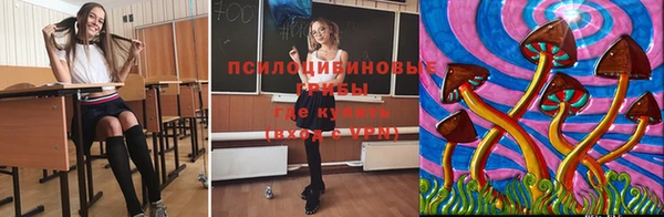 дистиллят марихуана Новосибирск