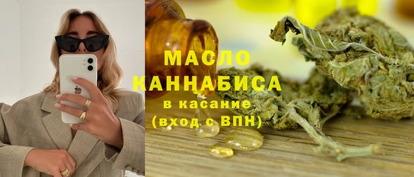 МДМА Переславль-Залесский