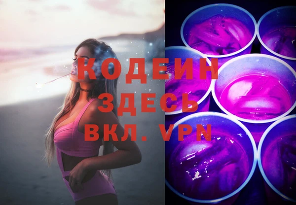 стафф Пересвет
