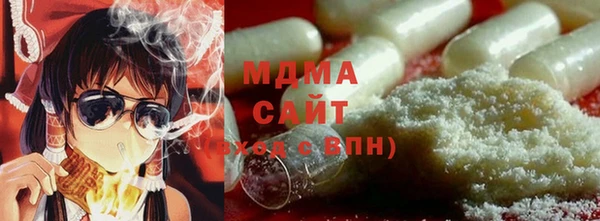 МДМА Переславль-Залесский