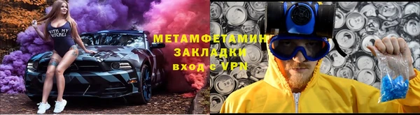 стафф Пересвет
