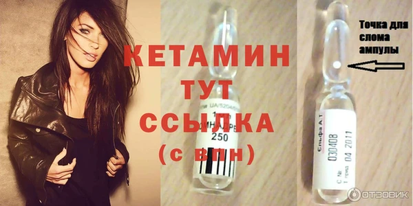 МДМА Переславль-Залесский