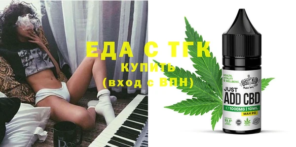 герыч Ессентукская