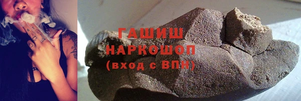 дистиллят марихуана Пестово