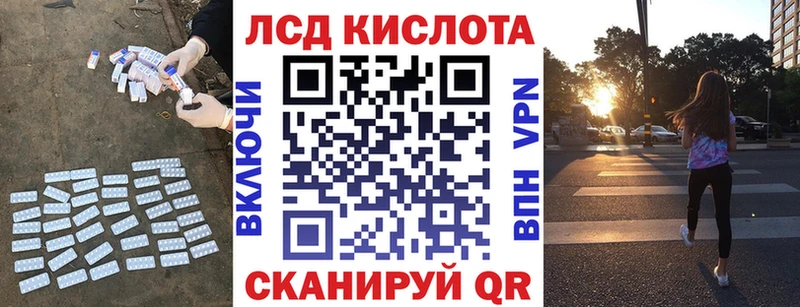 продажа наркотиков  Себеж  Лсд 25 экстази кислота 