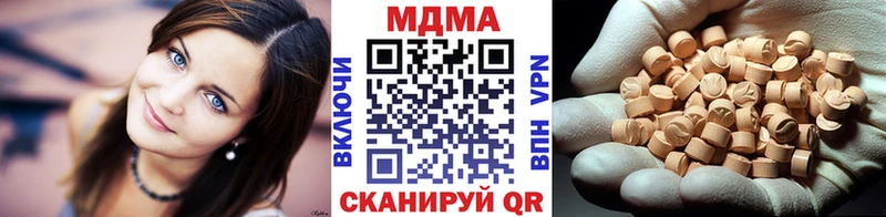 МДМА Molly Себеж