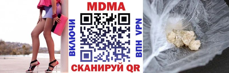 купить  цена  Себеж  KRAKEN ссылка  MDMA crystal 