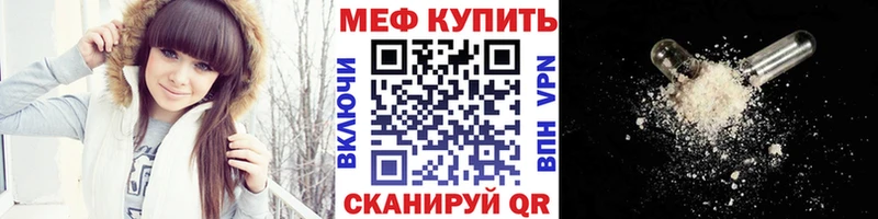 Меф мяу мяу  наркошоп  Себеж 