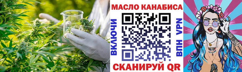 ТГК жижа  купить наркотик  Себеж 