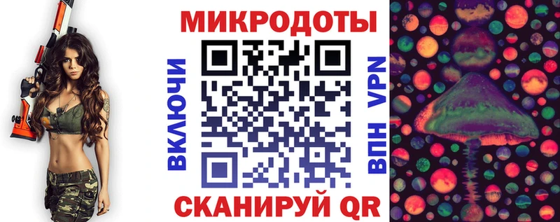 Псилоцибиновые грибы Magic Shrooms  даркнет сайт  Себеж 