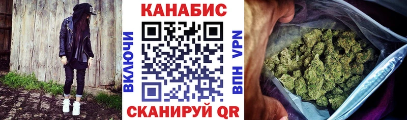 Шишки марихуана тримм  что такое   Себеж 